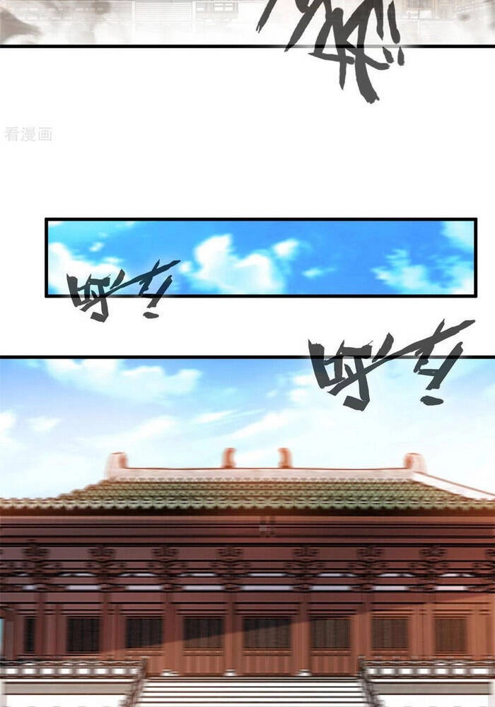 Tuyệt Thế Cổ Tôn Chapter 112 - 14