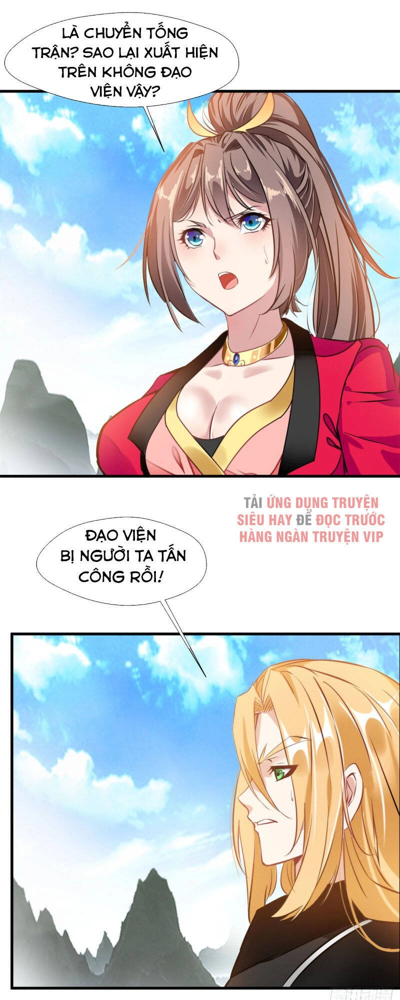 Tuyệt Thế Cổ Tôn Chapter 113 - 9