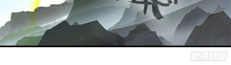 Tuyệt Thế Cổ Tôn Chapter 113 - 30