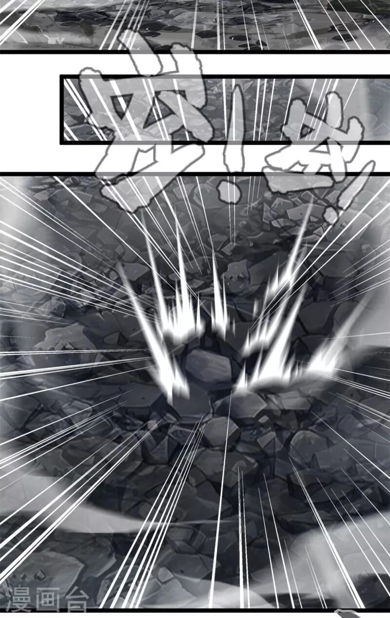 Tuyệt Thế Cổ Tôn Chapter 115 - 3