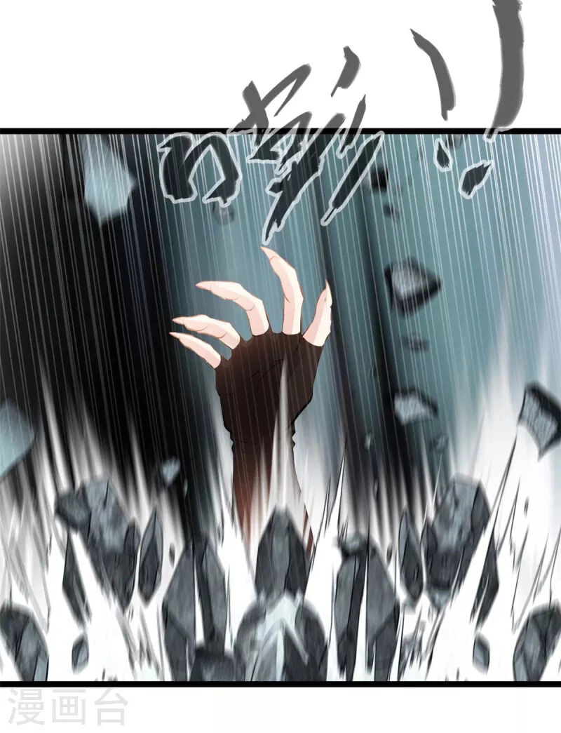 Tuyệt Thế Cổ Tôn Chapter 115 - 4