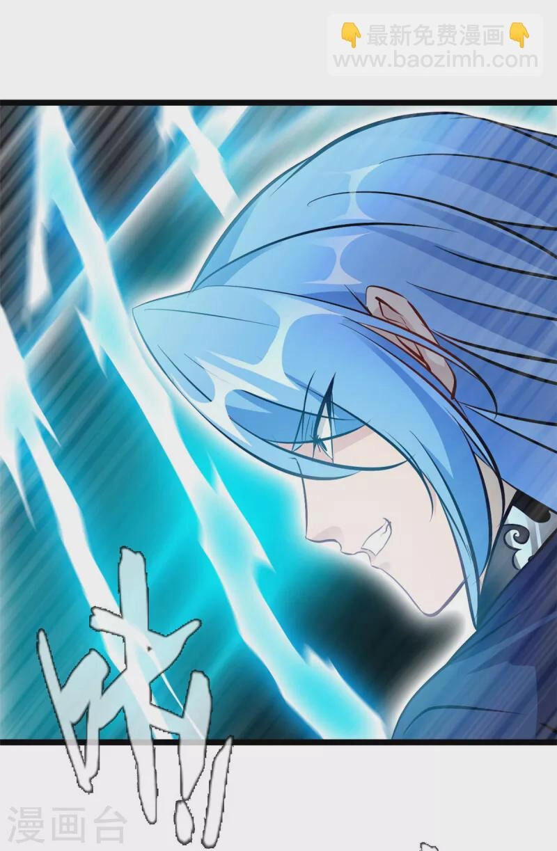 Tuyệt Thế Cổ Tôn Chapter 116 - 16