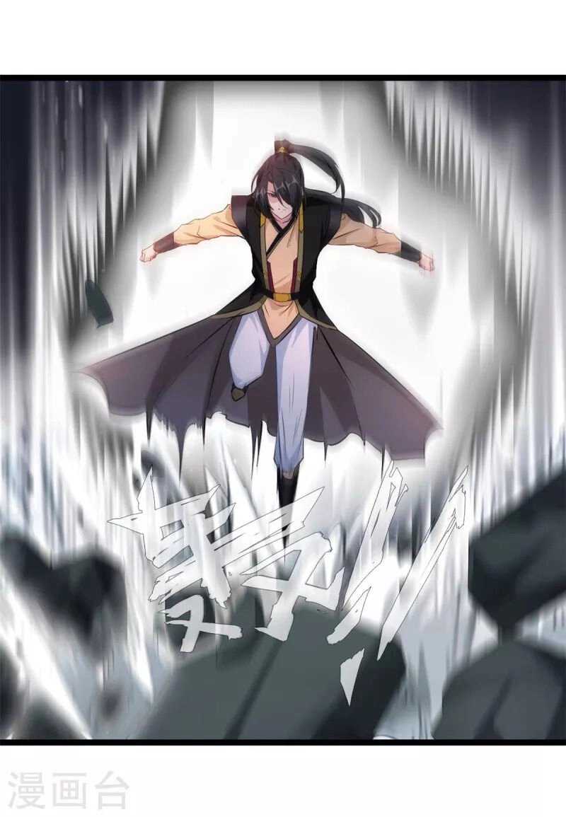 Tuyệt Thế Cổ Tôn Chapter 117 - 17