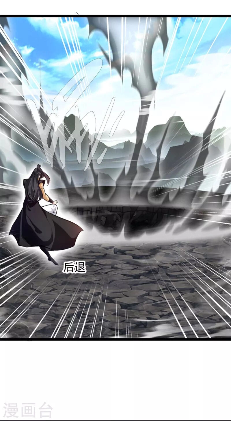 Tuyệt Thế Cổ Tôn Chapter 118 - 10