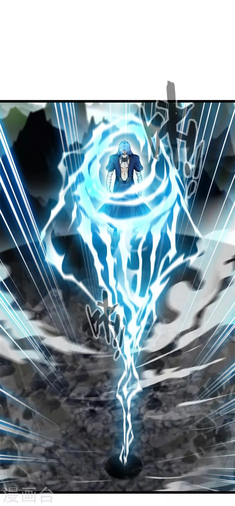 Tuyệt Thế Cổ Tôn Chapter 118 - 12