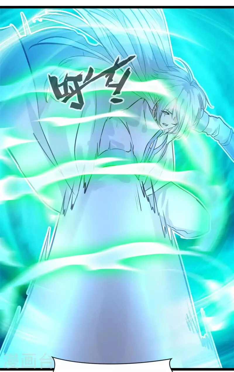 Tuyệt Thế Cổ Tôn Chapter 119 - 14