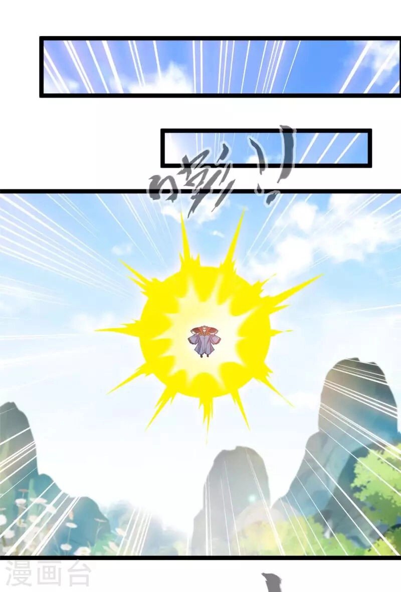 Tuyệt Thế Cổ Tôn Chapter 119 - 18