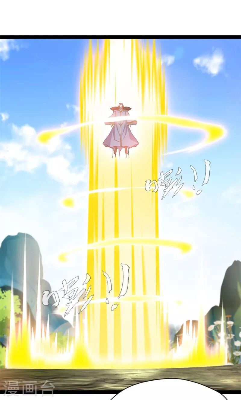 Tuyệt Thế Cổ Tôn Chapter 120 - 14