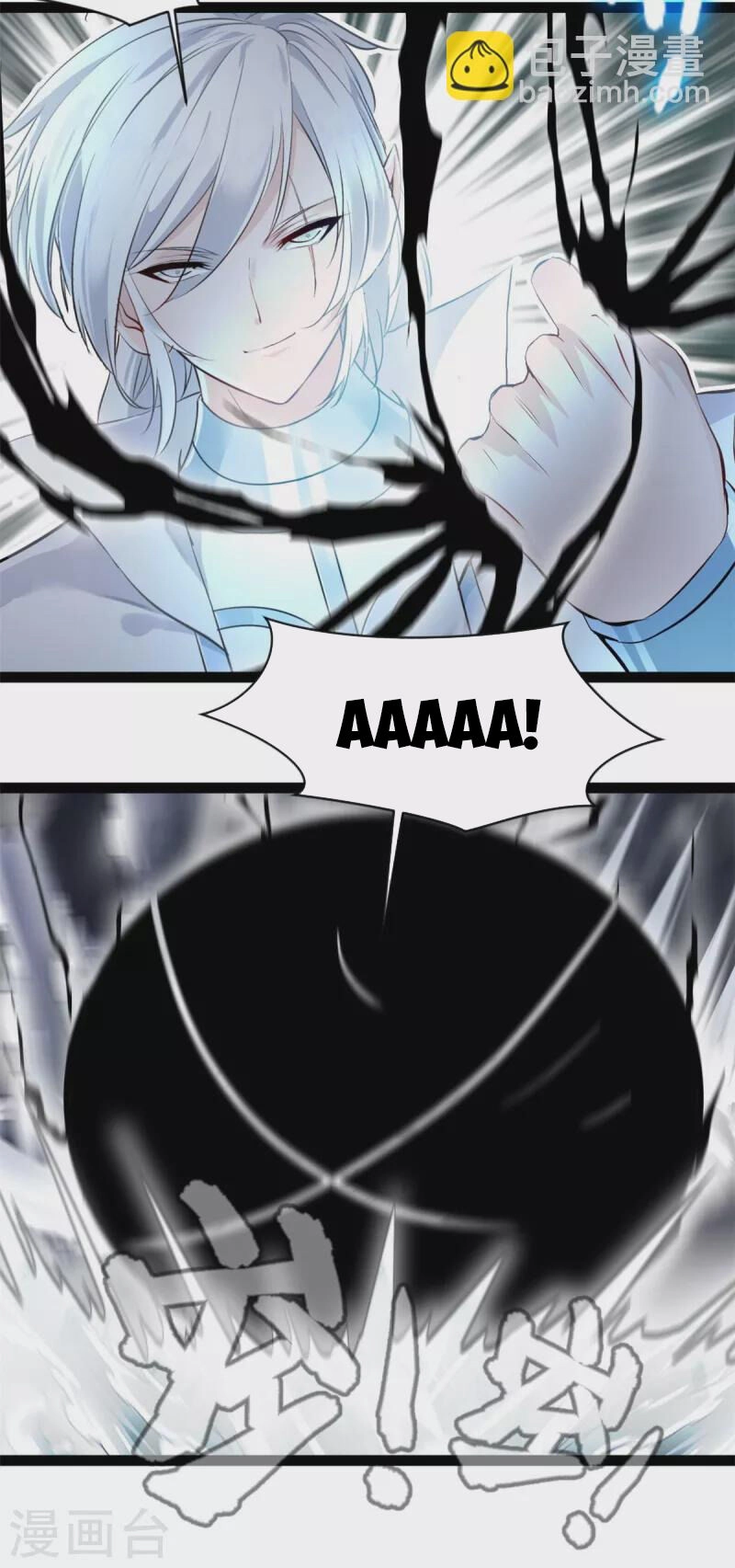 Tuyệt Thế Cổ Tôn Chapter 122 - 8