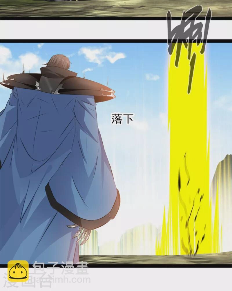 Tuyệt Thế Cổ Tôn Chapter 122 - 19