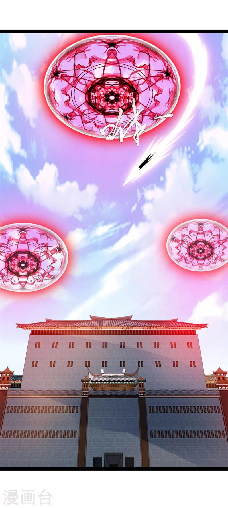 Tuyệt Thế Cổ Tôn Chapter 123 - 19