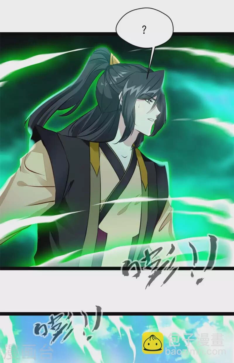 Tuyệt Thế Cổ Tôn Chapter 124 - 17