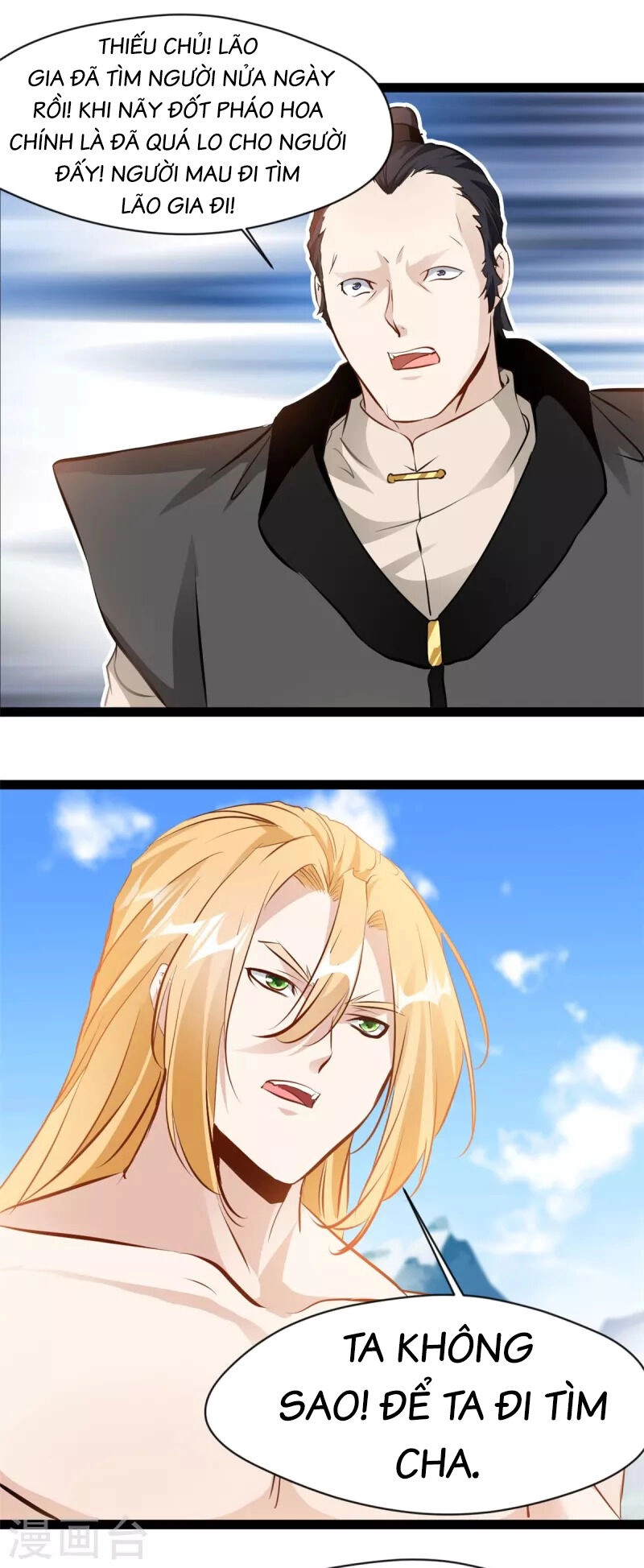 Tuyệt Thế Cổ Tôn Chapter 125 - 14