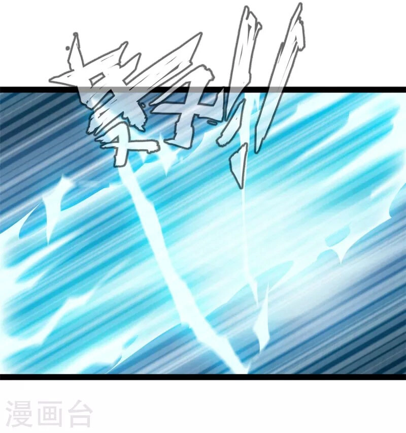 Tuyệt Thế Cổ Tôn Chapter 127 - 18