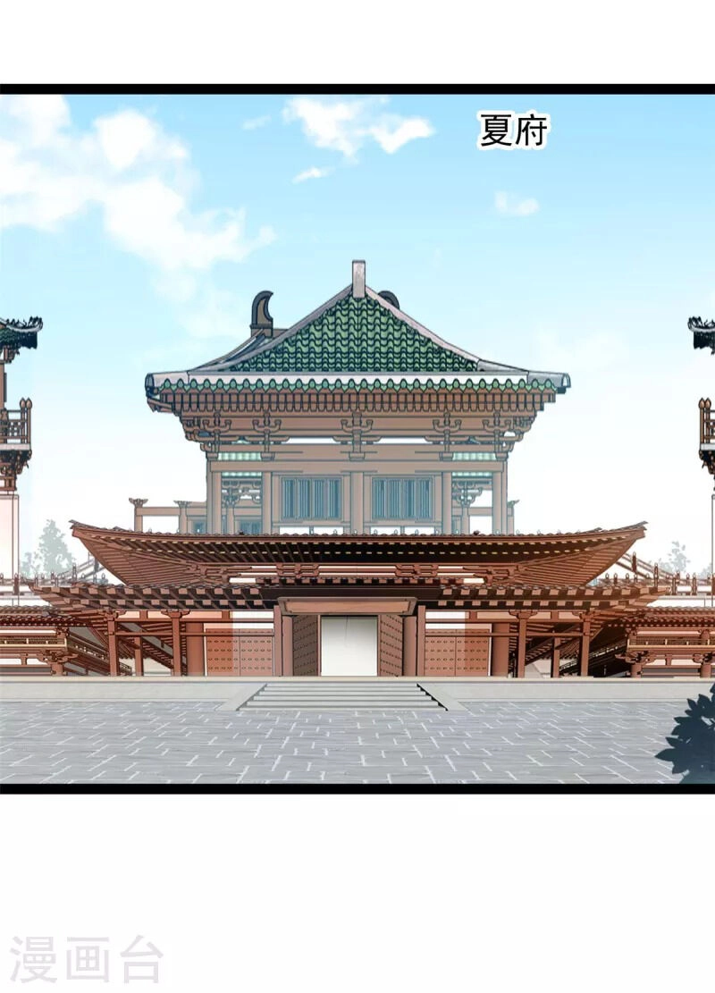 Tuyệt Thế Cổ Tôn Chapter 128 - 12