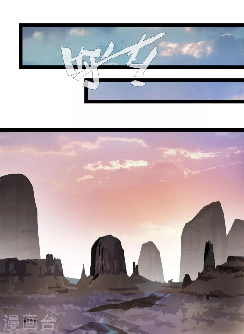 Tuyệt Thế Cổ Tôn Chapter 130 - 17