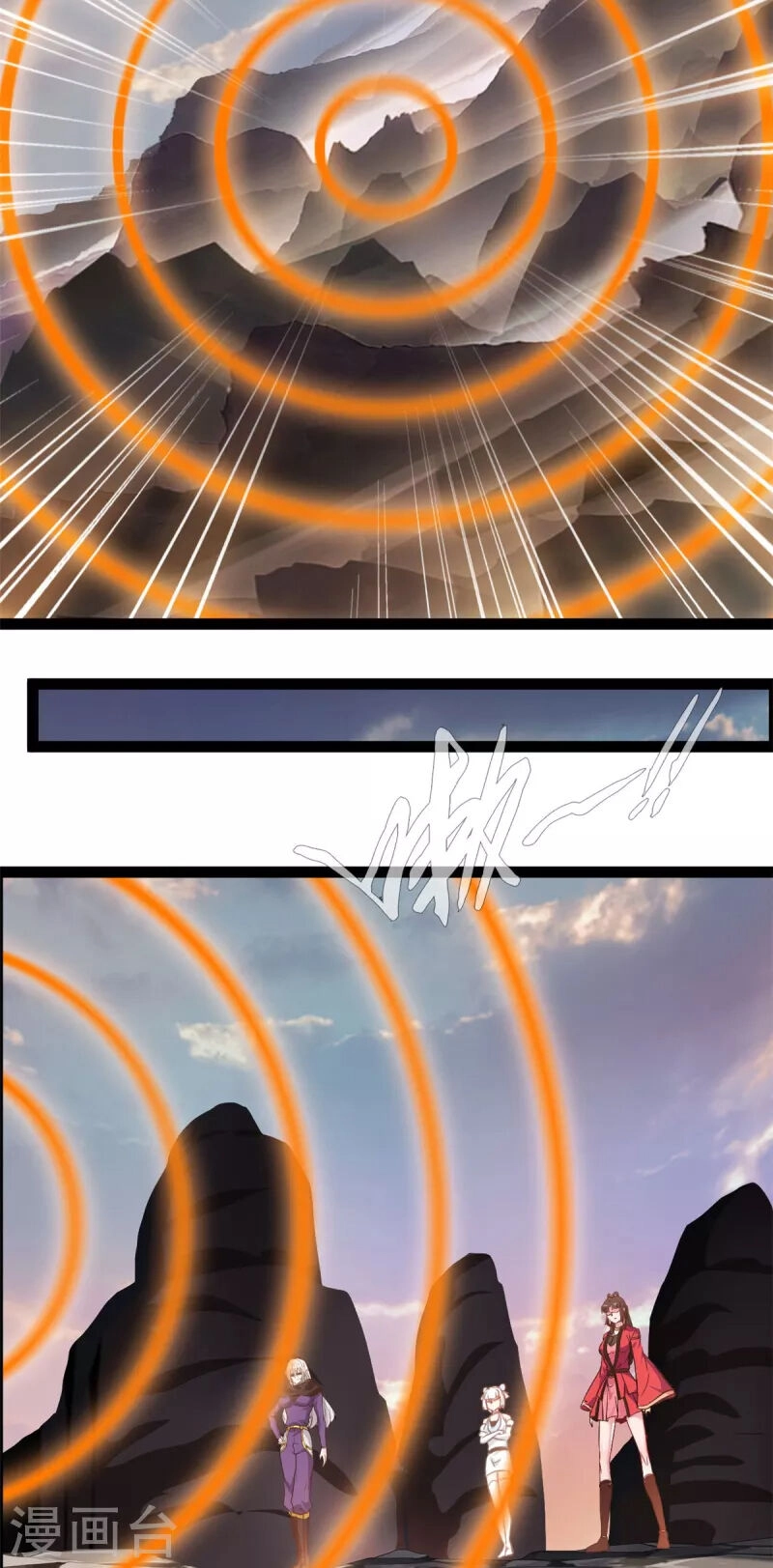 Tuyệt Thế Cổ Tôn Chapter 131 - 2