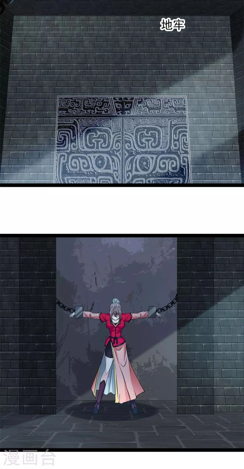 Tuyệt Thế Cổ Tôn Chapter 135 - 3