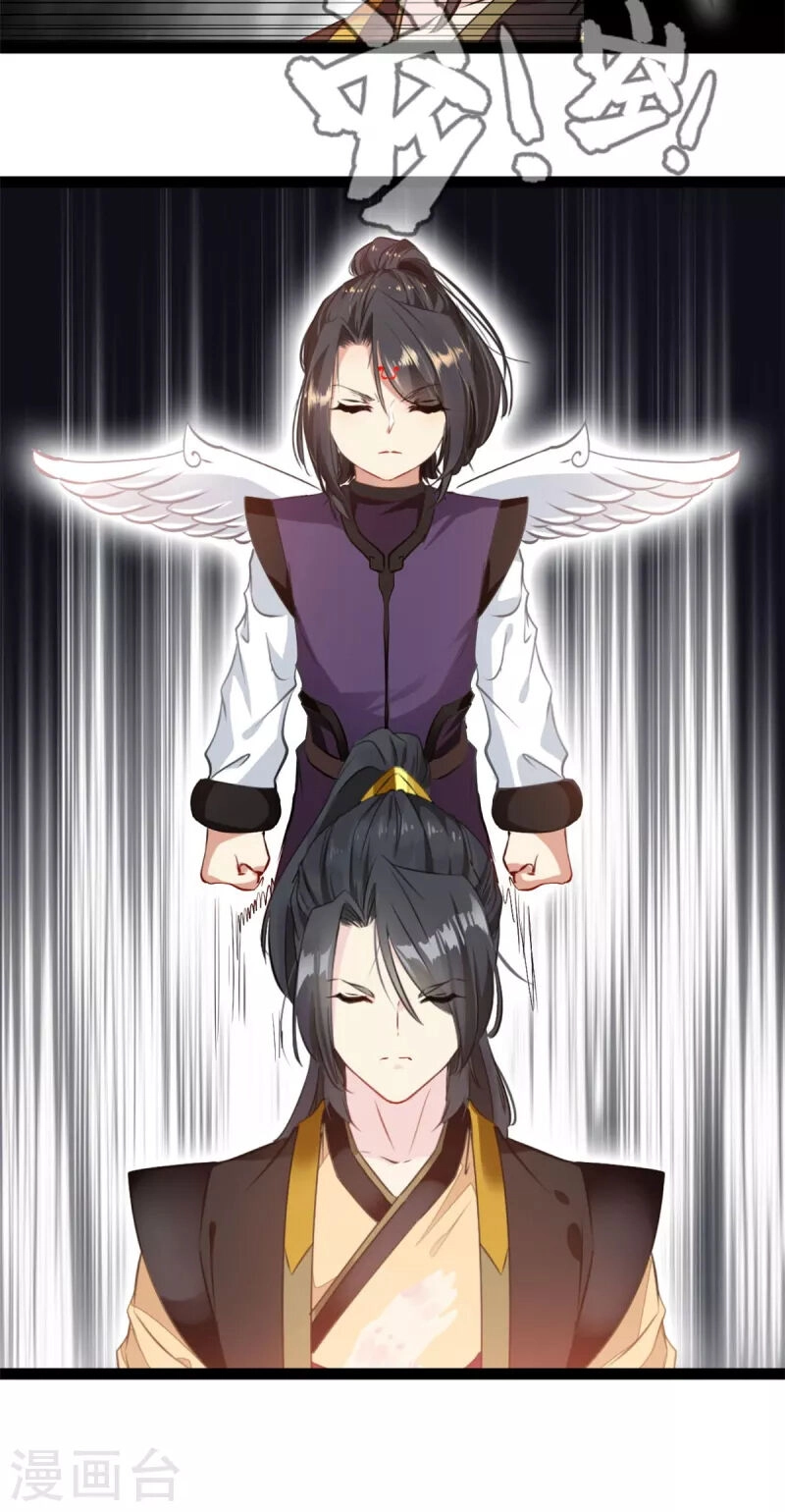 Tuyệt Thế Cổ Tôn Chapter 135 - 12