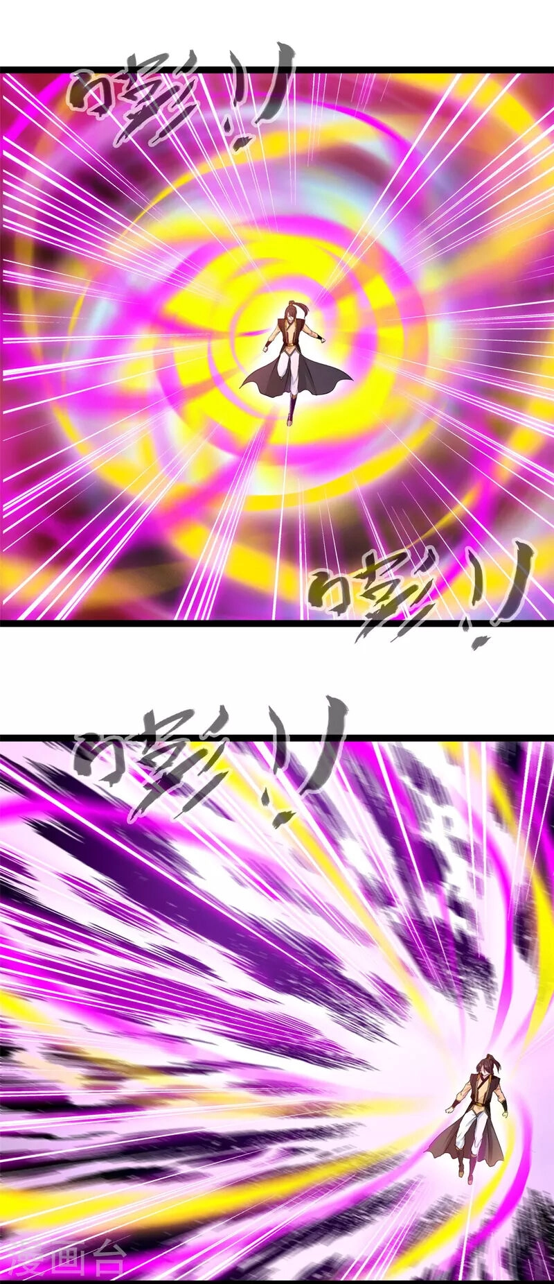 Tuyệt Thế Cổ Tôn Chapter 136 - 13