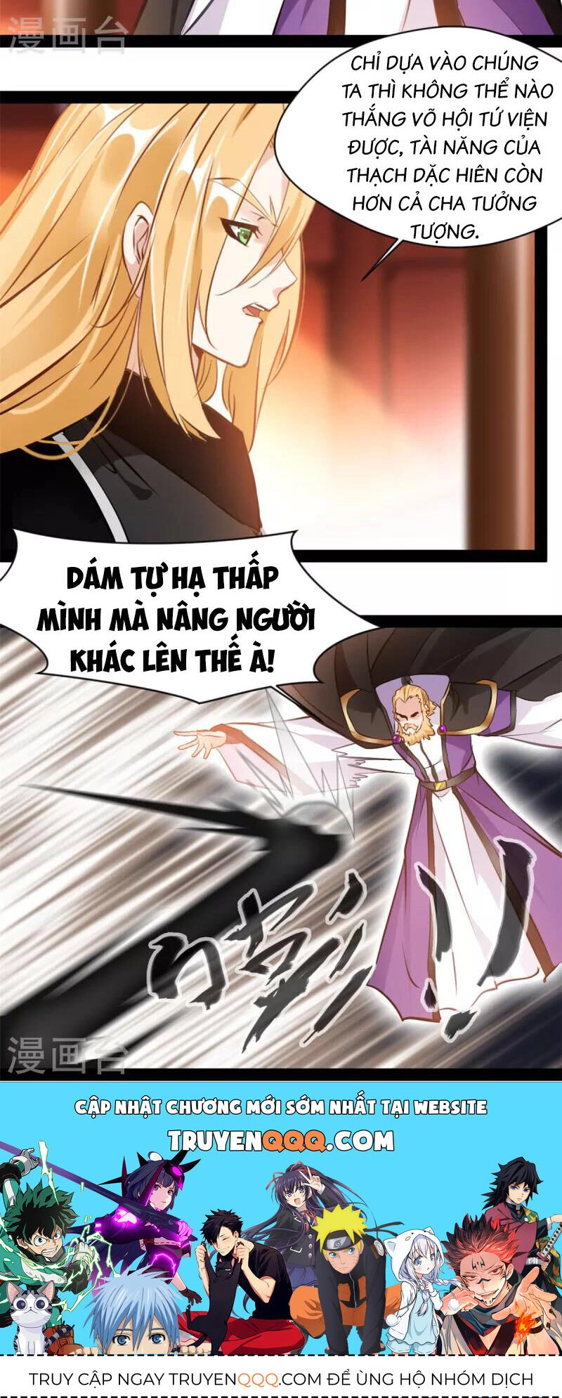 Tuyệt Thế Cổ Tôn Chapter 138 - 13