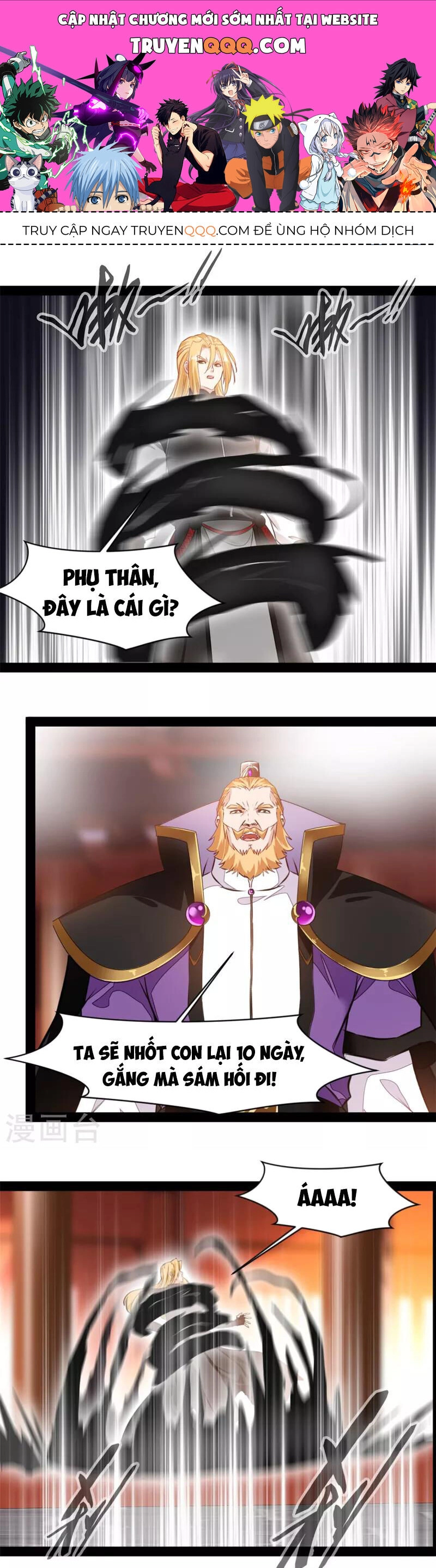 Tuyệt Thế Cổ Tôn Chapter 139 - 1