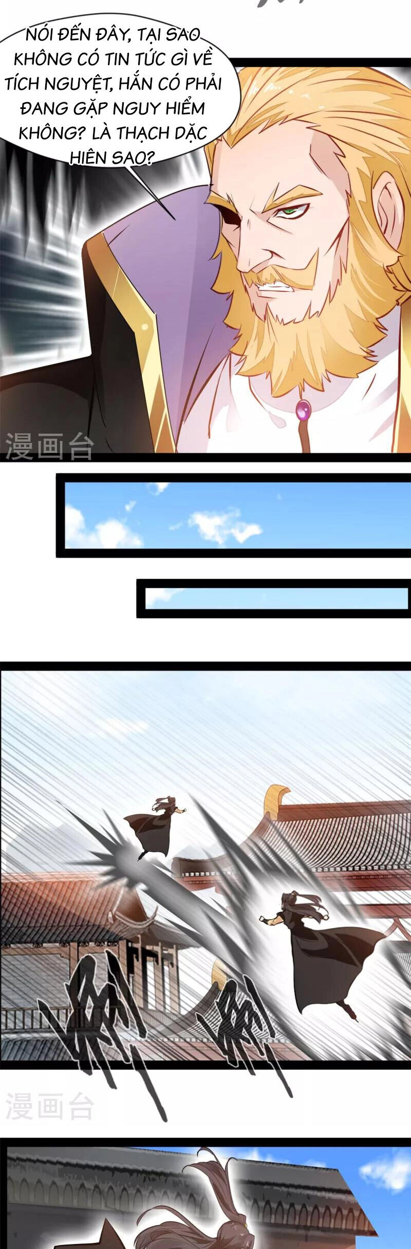 Tuyệt Thế Cổ Tôn Chapter 139 - 2