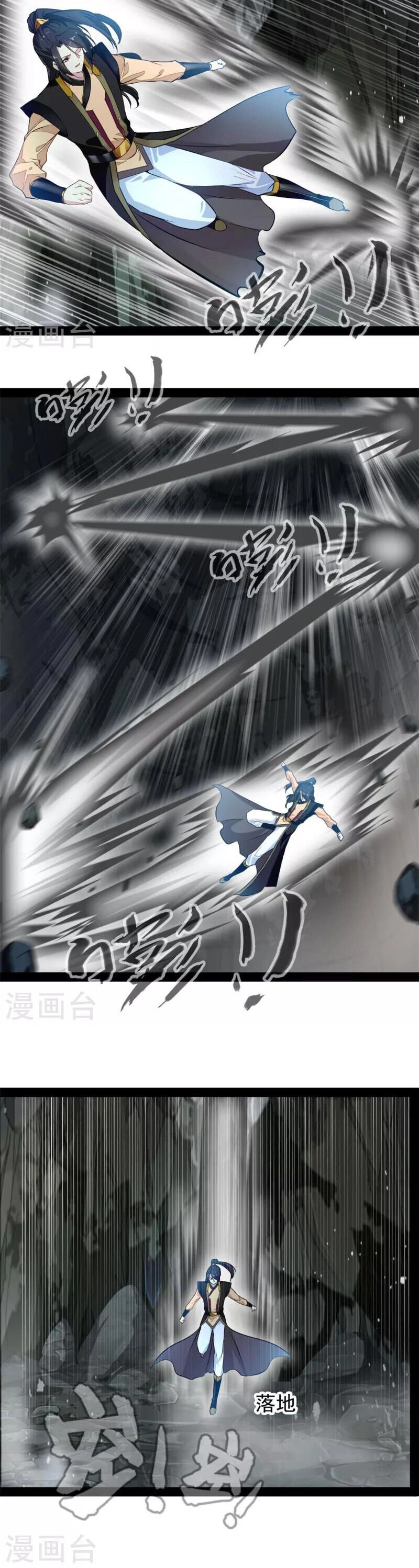 Tuyệt Thế Cổ Tôn Chapter 139 - 9