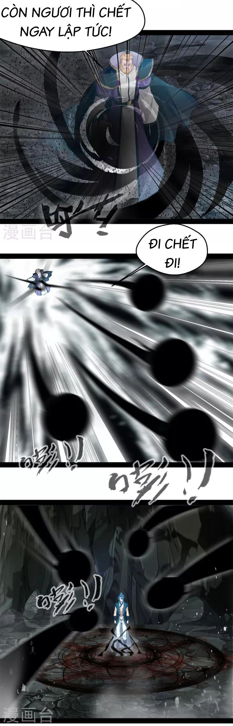 Tuyệt Thế Cổ Tôn Chapter 140 - 6