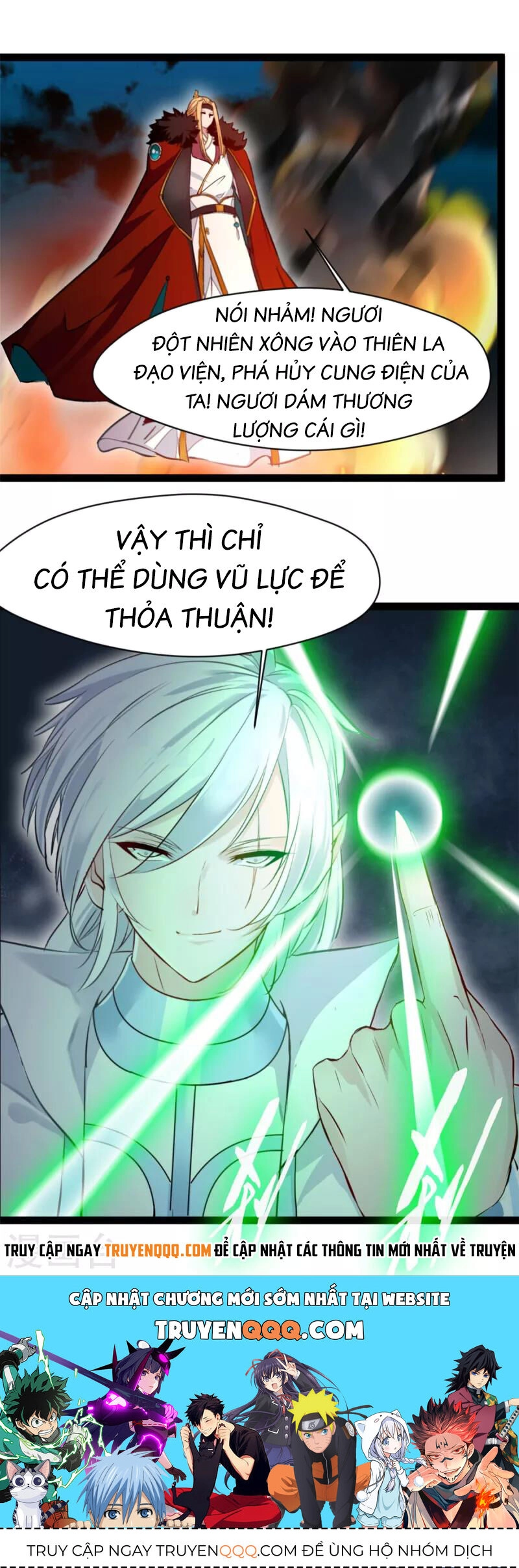 Tuyệt Thế Cổ Tôn Chapter 142 - 12