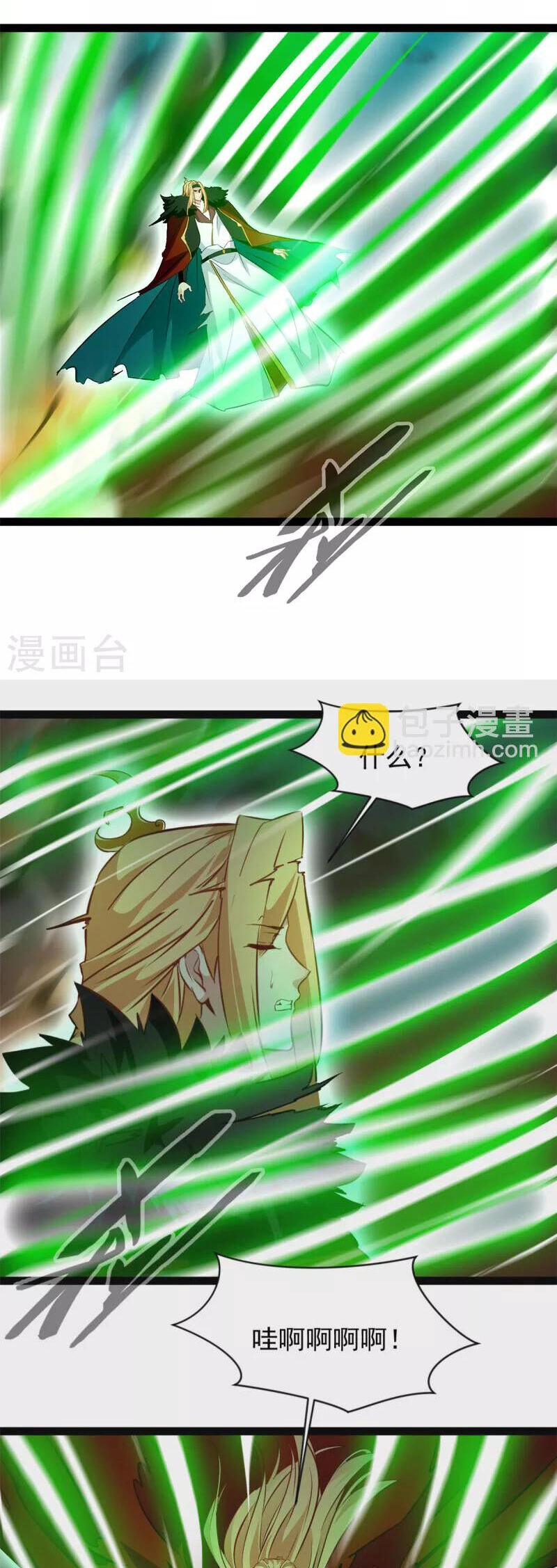 Tuyệt Thế Cổ Tôn Chapter 146 - 6