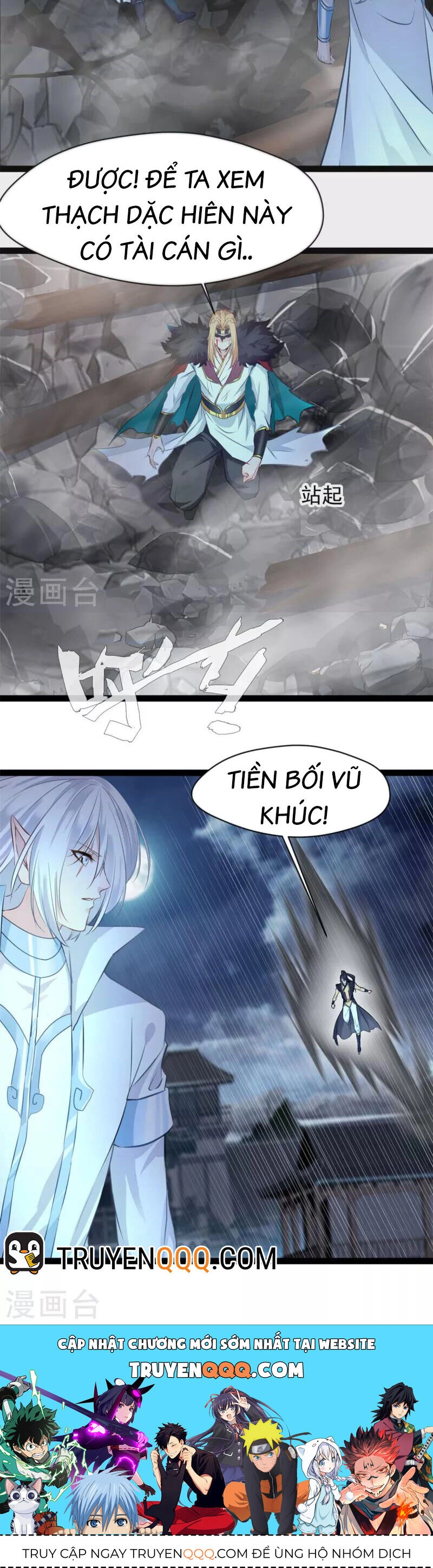 Tuyệt Thế Cổ Tôn Chapter 146 - 11