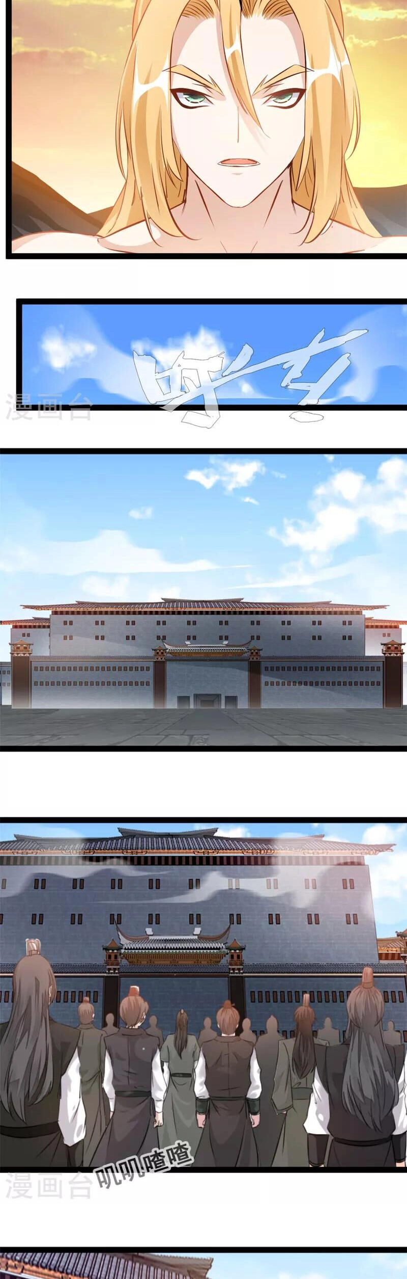 Tuyệt Thế Cổ Tôn Chapter 150 - 6