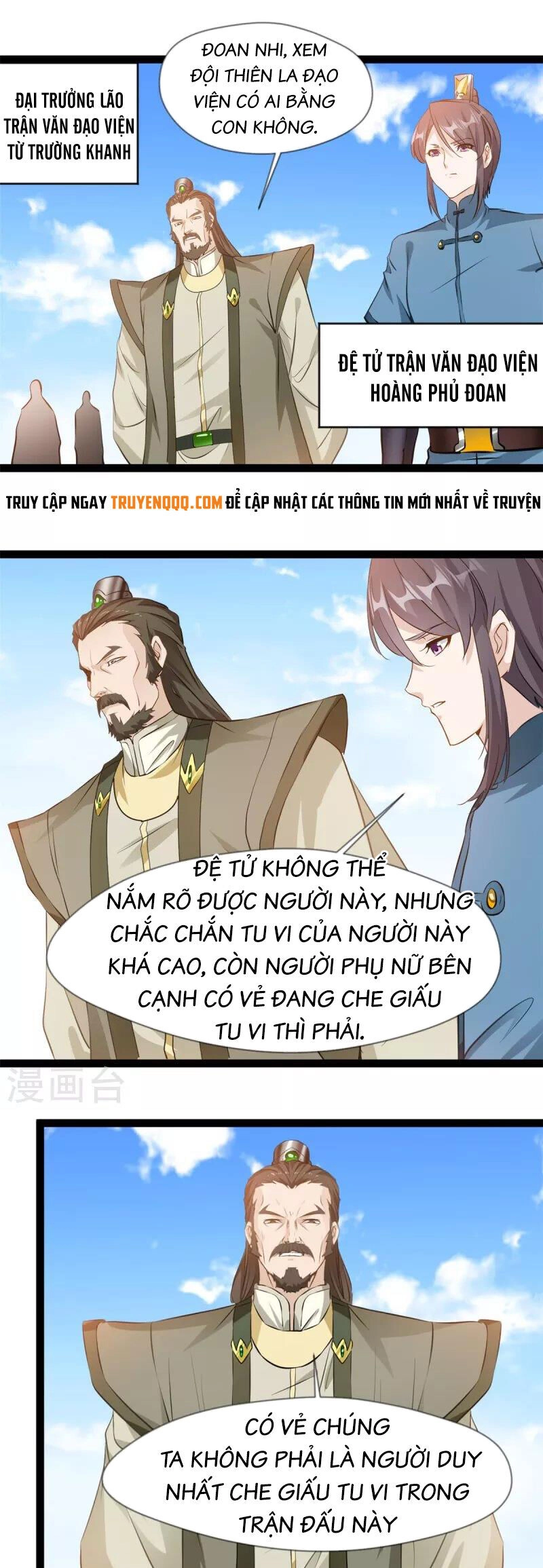 Tuyệt Thế Cổ Tôn Chapter 152 - 2