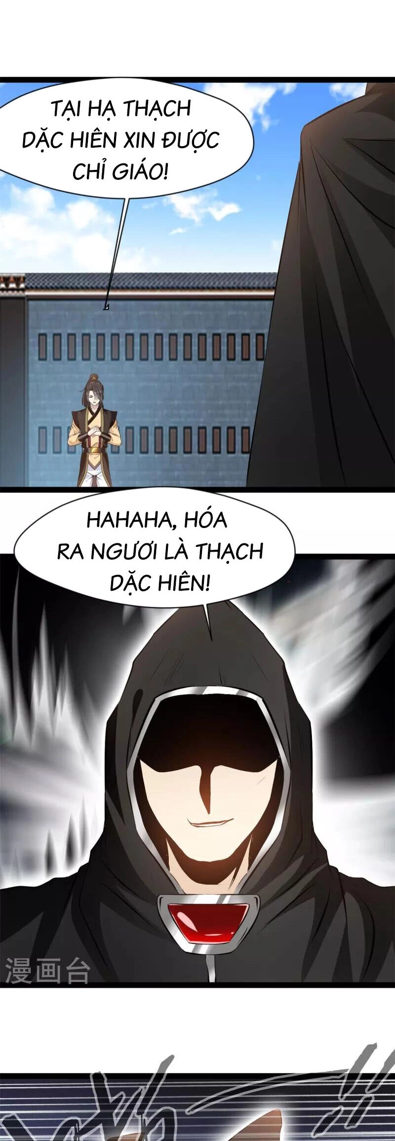 Tuyệt Thế Cổ Tôn Chapter 152 - 8