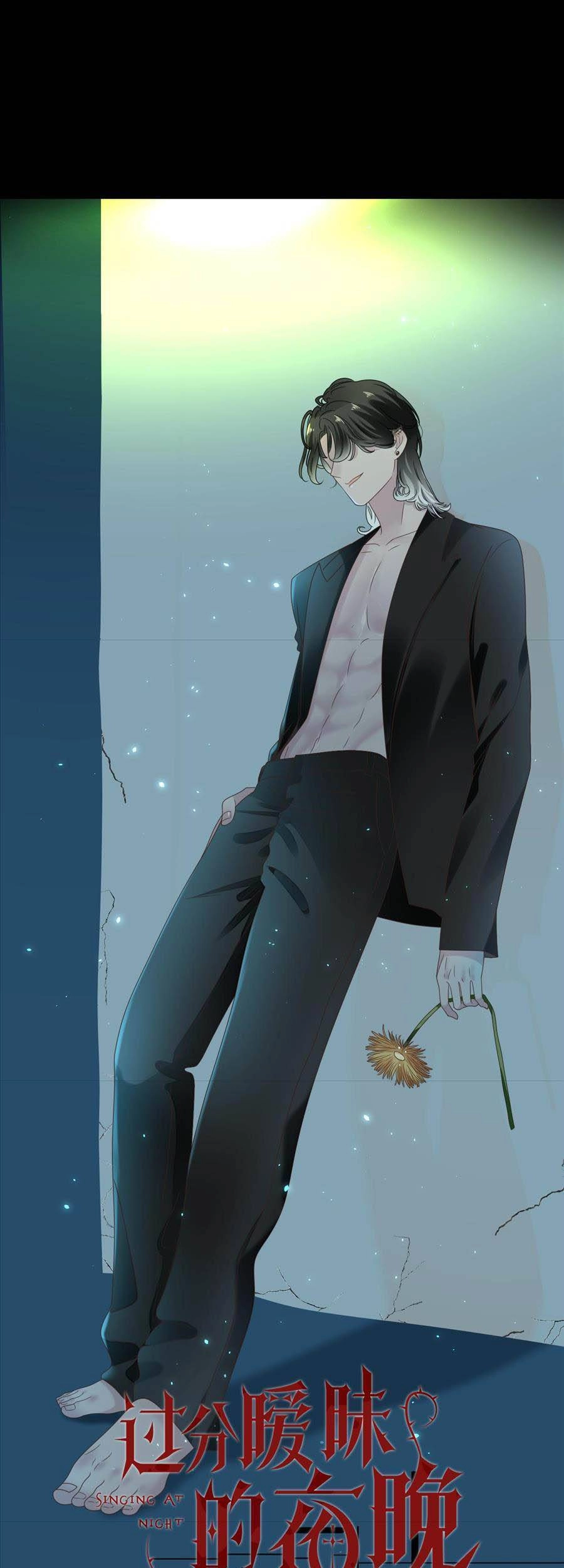 Đêm Ái Muội Cùng Ma Cà Rồng Chapter 3 - 3