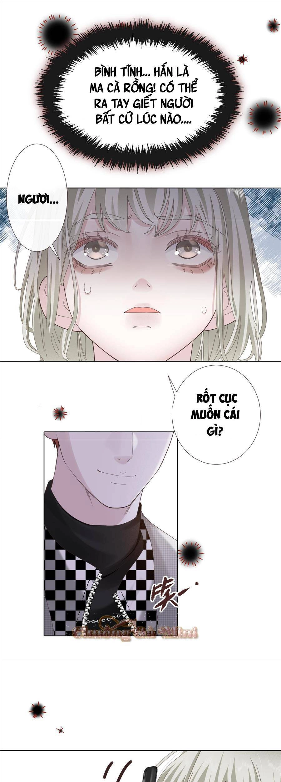 Đêm Ái Muội Cùng Ma Cà Rồng Chapter 5.1 - 16