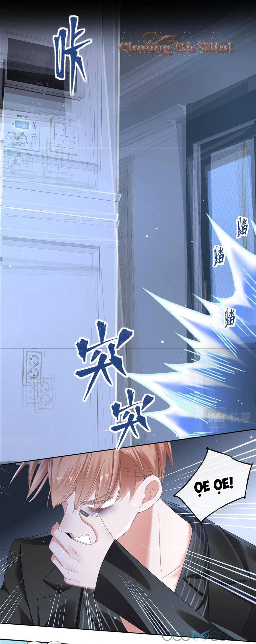 Đêm Ái Muội Cùng Ma Cà Rồng Chapter 8.2 - 15