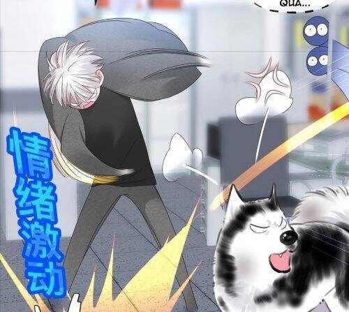 Đêm Ái Muội Cùng Ma Cà Rồng Chapter 11.2 - 42