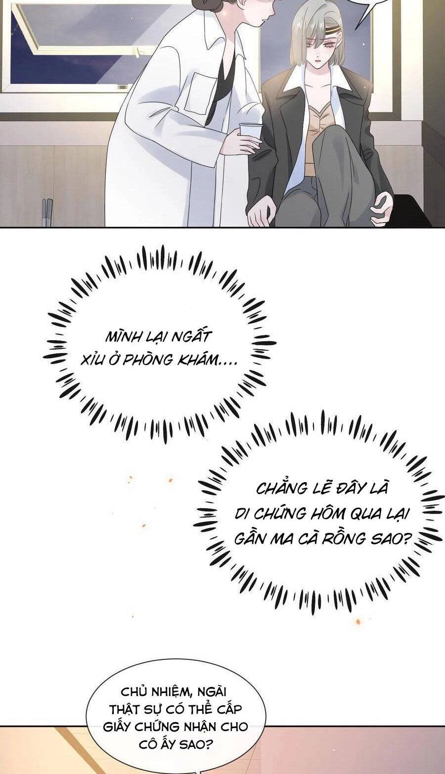 Đêm Ái Muội Cùng Ma Cà Rồng Chapter 12 - 7