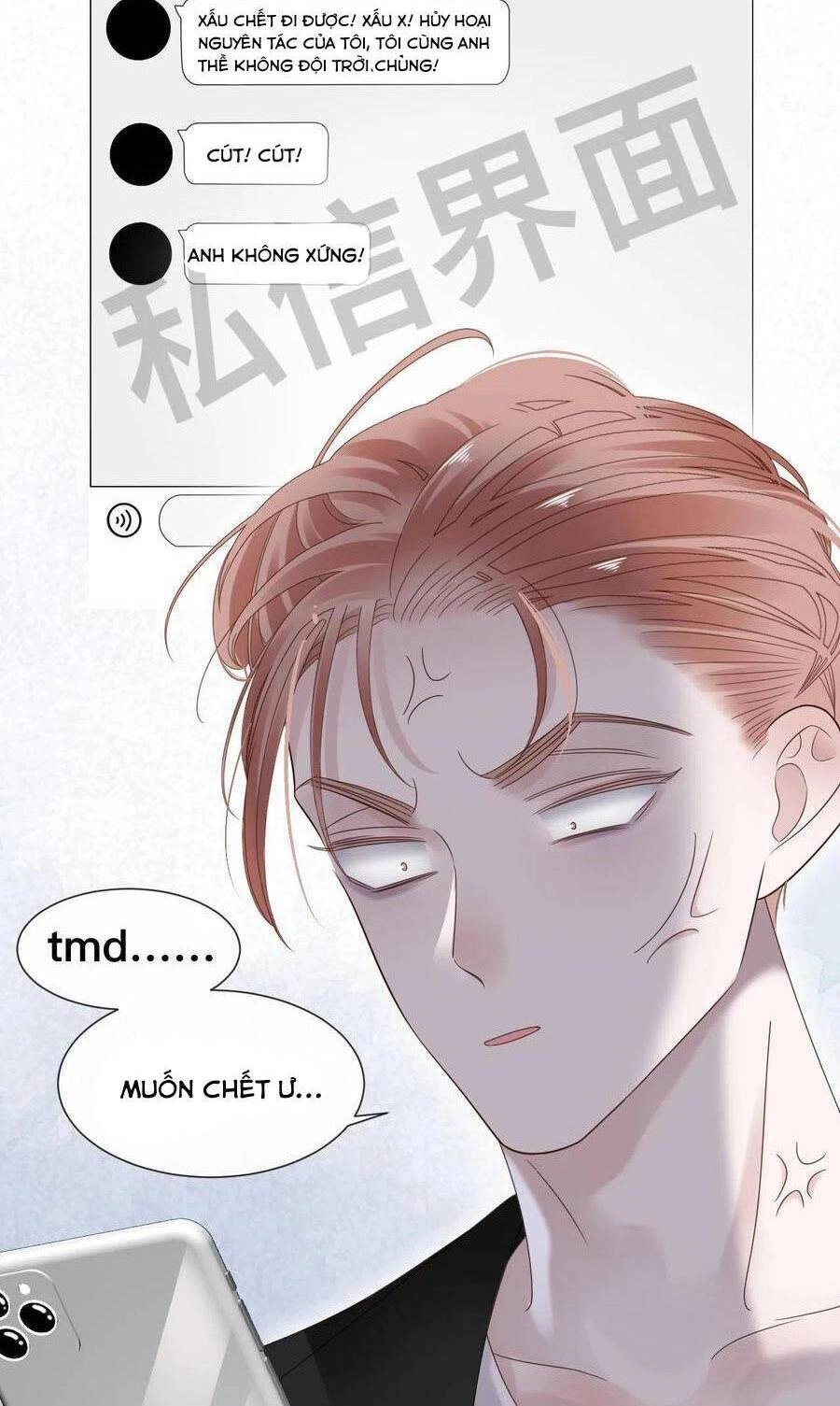 Đêm Ái Muội Cùng Ma Cà Rồng Chapter 12 - 11