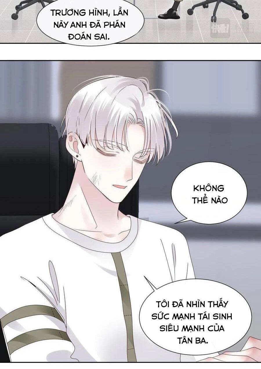 Đêm Ái Muội Cùng Ma Cà Rồng Chapter 12 - 25