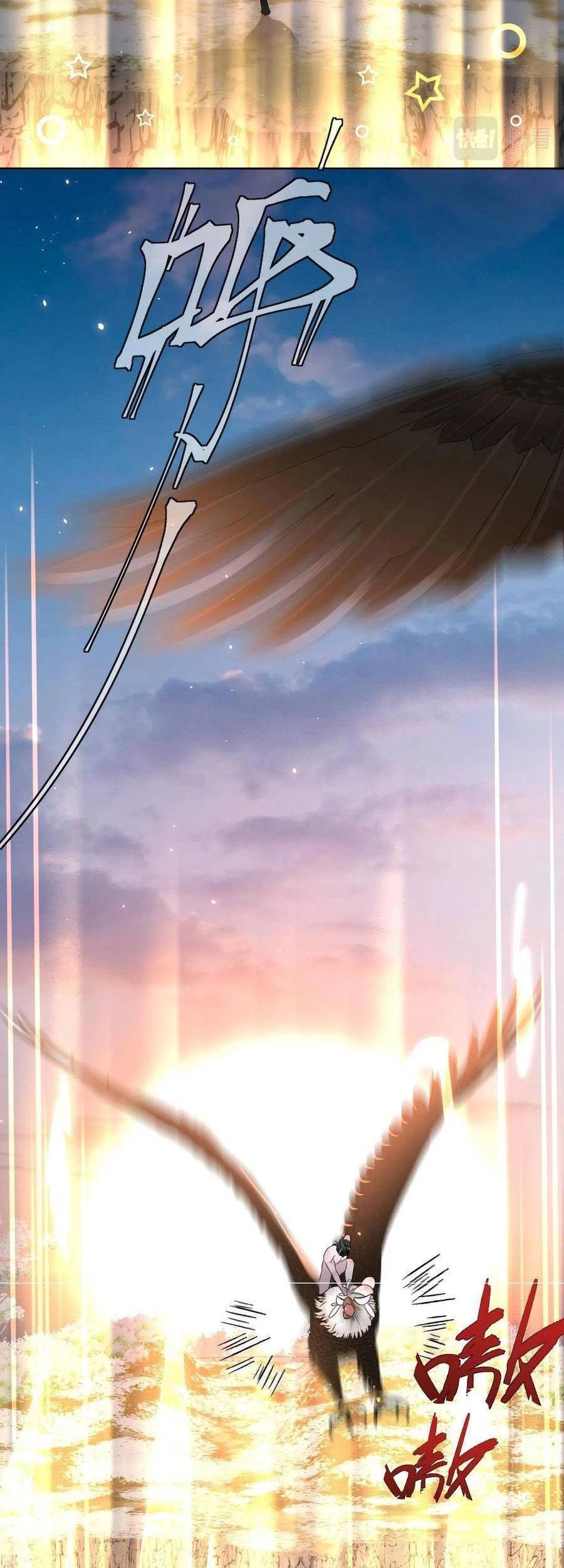 Đêm Ái Muội Cùng Ma Cà Rồng Chapter 12 - 62