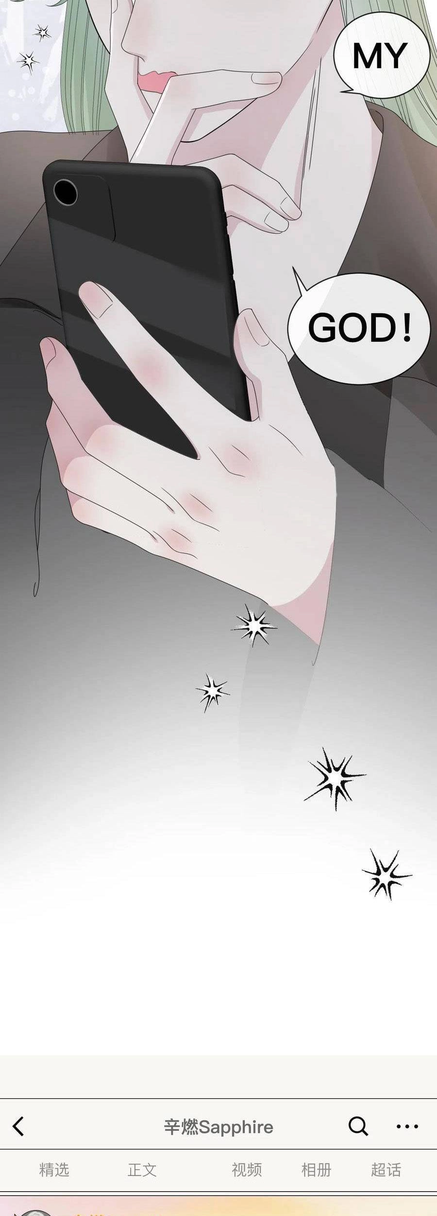 Đêm Ái Muội Cùng Ma Cà Rồng Chapter 13 - 38