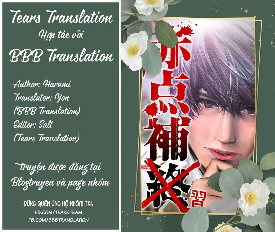 Lũ Ngu Và Trò Chơi Sinh Tử Chapter 1.5 - 2