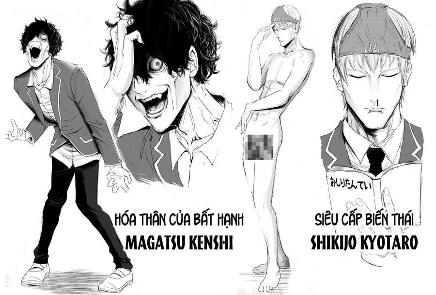 Lũ Ngu Và Trò Chơi Sinh Tử Chapter 1.5 - 8