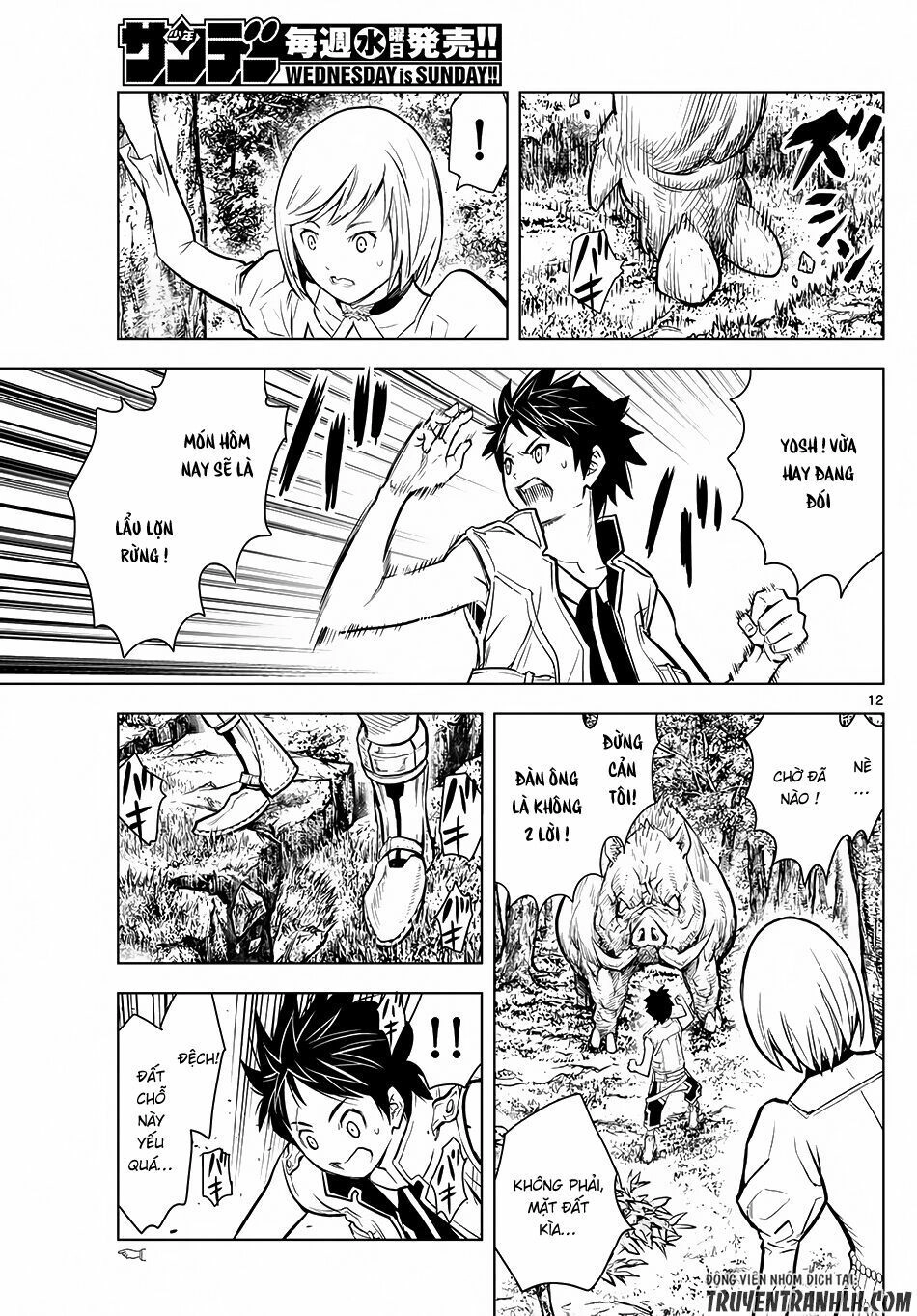 Soukyuu No Ariadne Chapter 1 - 12