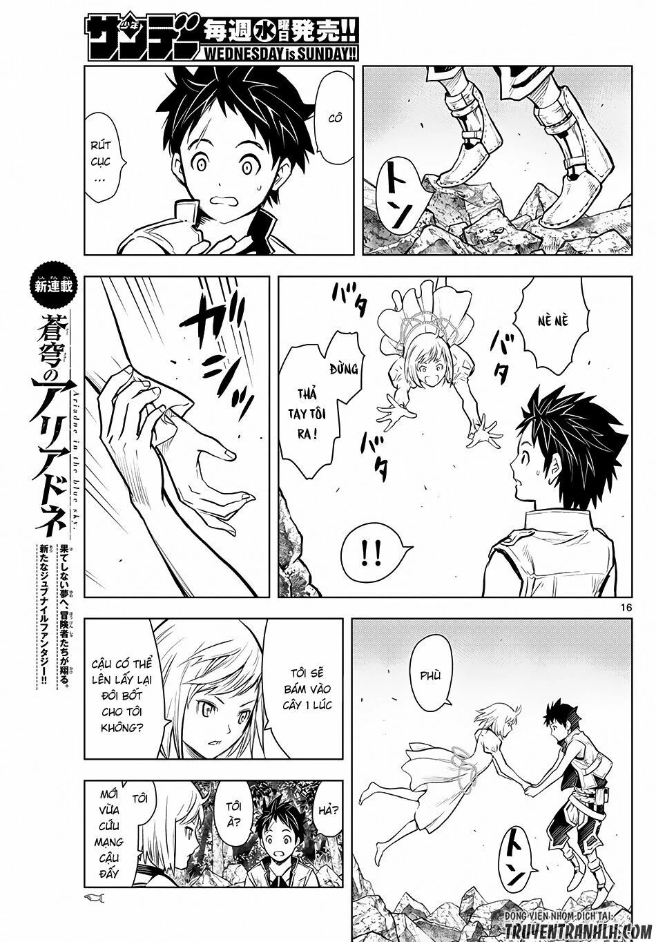 Soukyuu No Ariadne Chapter 1 - 16