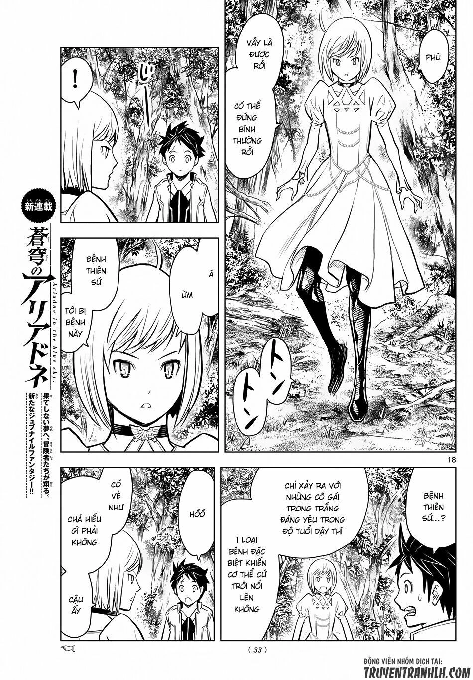 Soukyuu No Ariadne Chapter 1 - 18