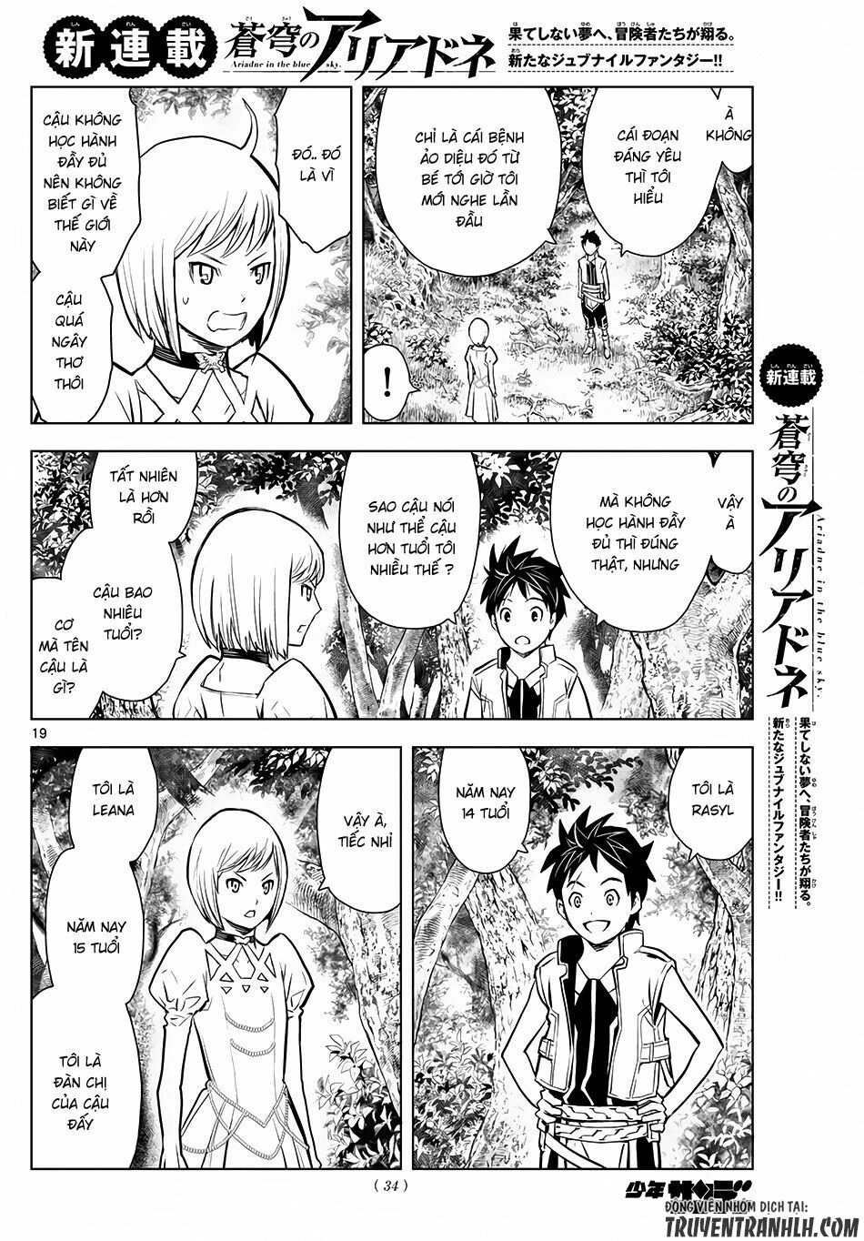 Soukyuu No Ariadne Chapter 1 - 19